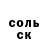 Героин белый MVA Vladimir