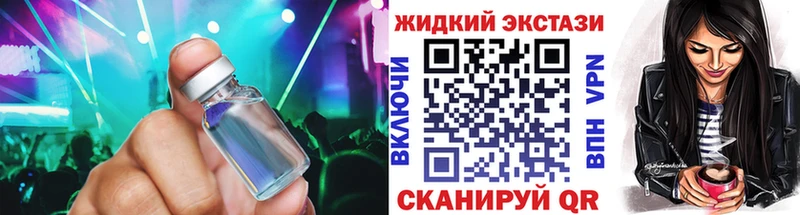 БУТИРАТ вода  Купить закладки  Калининск 