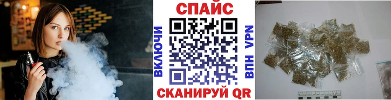 БУТИРАТ GHB Калининск