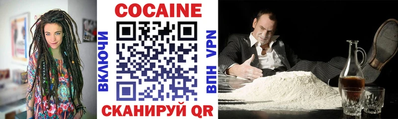 COCAIN Колумбийский  Купить где  Калининск 