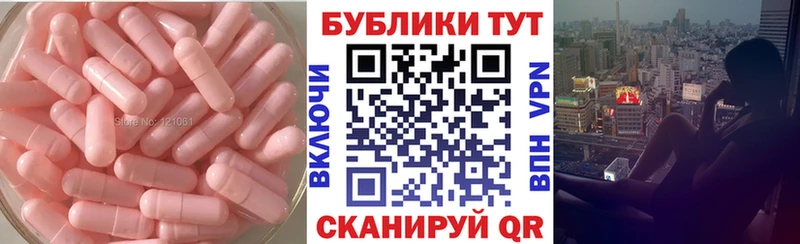 Ecstasy Дубай  Купить где  Калининск 
