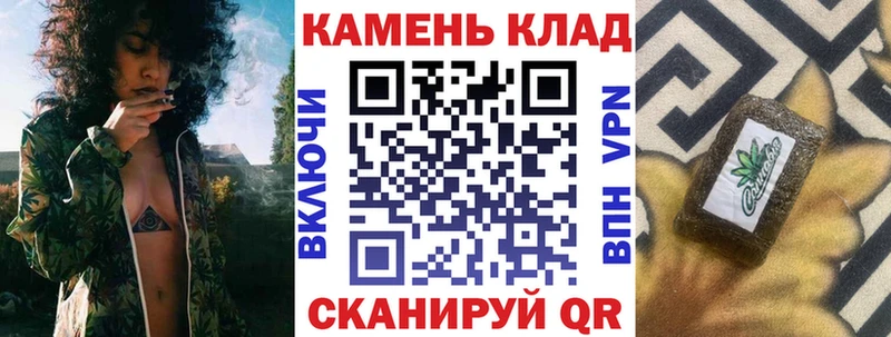 Купить закладки  Калининск  ГАШ гарик 