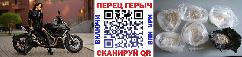 Героин белый  Купить закладки  Калининск 