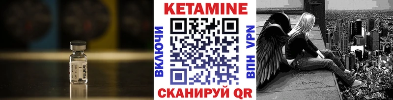 Купить  Калининск  КЕТАМИН ketamine 