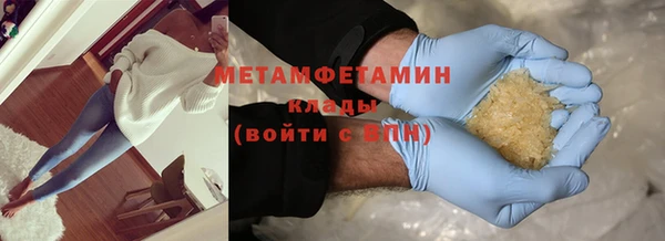 мефедрон Дмитровск