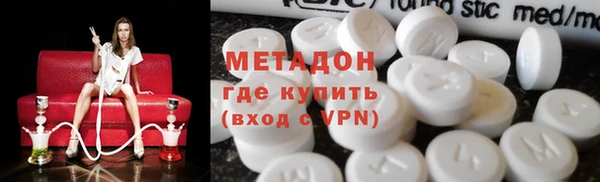 мефедрон Дмитровск