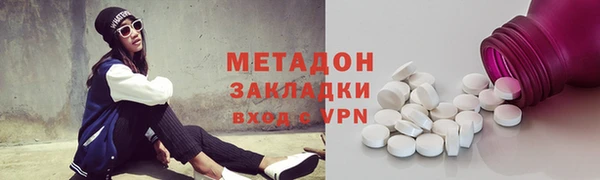 мефедрон Дмитровск
