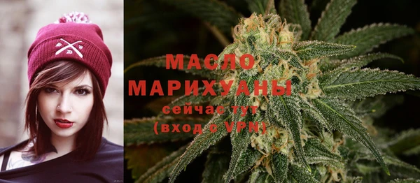 мефедрон Дмитровск
