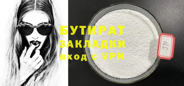 ECSTASY Дмитров