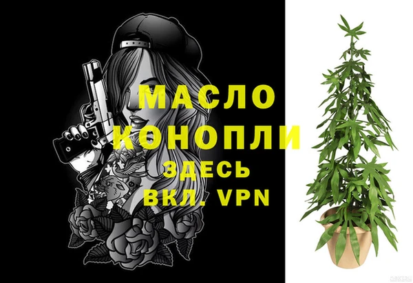 мефедрон Дмитровск