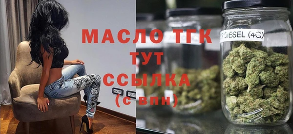 мефедрон Дмитровск