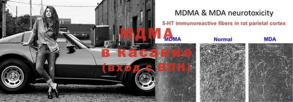 мефедрон Дмитровск