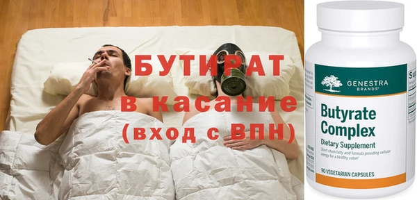ECSTASY Дмитров