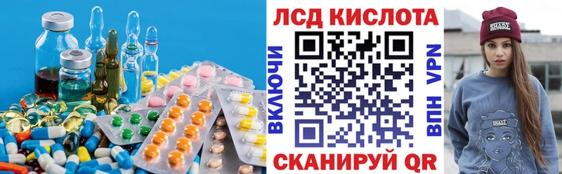 Купить закладки  Калининск  Лсд 25 экстази кислота 