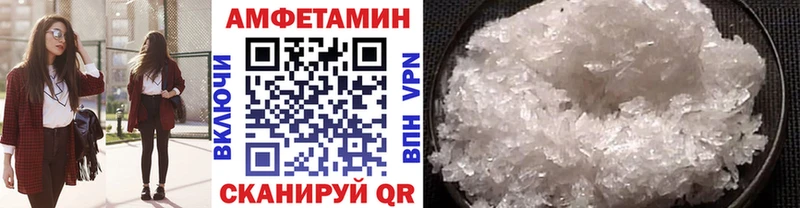 Купить где  Калининск  Первитин пудра 