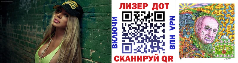 Наркотические марки 1,5мг  Купить закладки  Калининск 