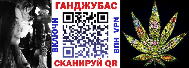 Шишки марихуана Bruce Banner Купить где Калининск